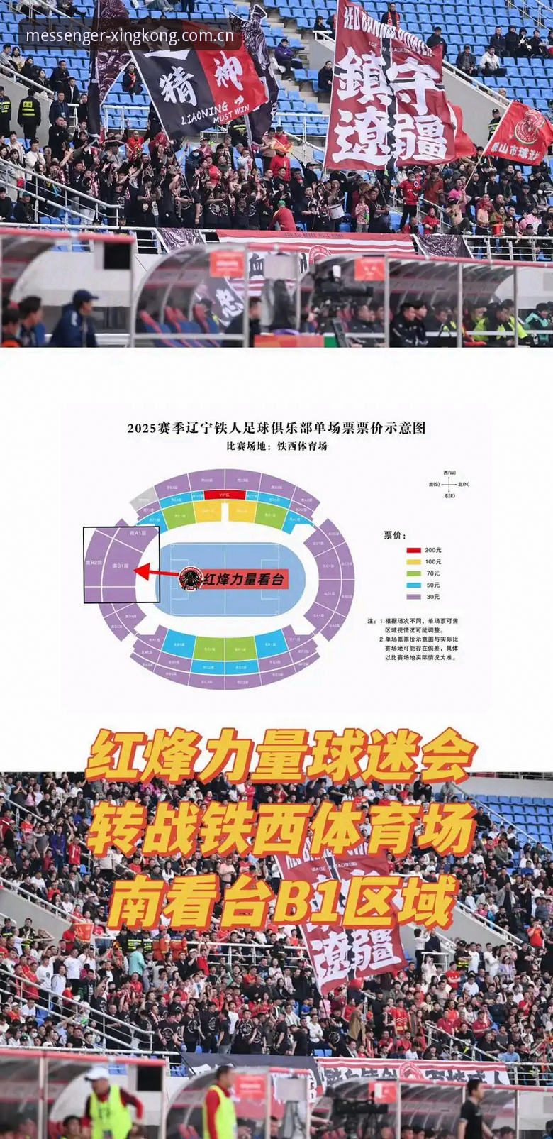 空间信使C5FU中国版使用技巧 休赛期看门道:老球迷分享辽宁铁人阵容调整的观察笔记